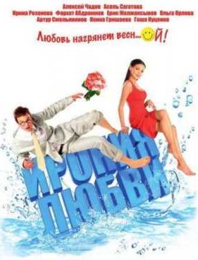 ������ ����� (2010)