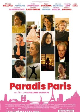 ������� ����� (2024)