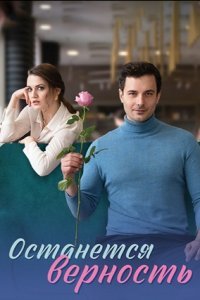 ��������� �������� (2024)