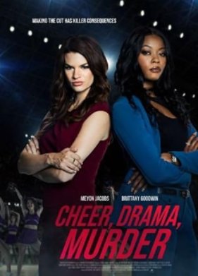 ������� ������� (2023)