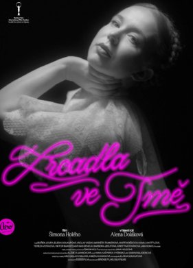 ������� �� ���� (2021)