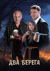 ��� ������ (2022)