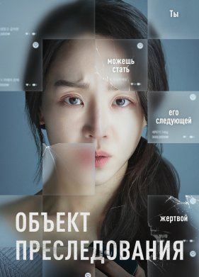 ������ ������������� (2023)