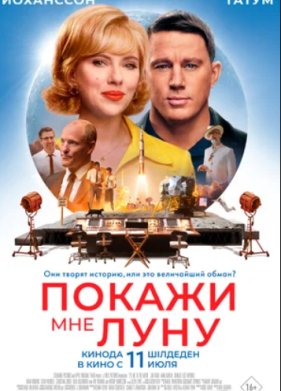 ������ ��� ���� (2024)