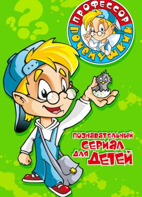 ��������� ���������� (2013)