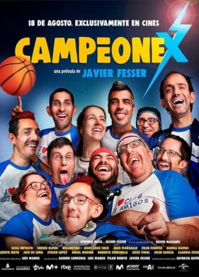 ����������� (2023)