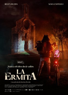 ������� (2023)