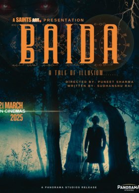 ����� (2025)