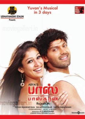 �������� �� �������� ����� (2010)