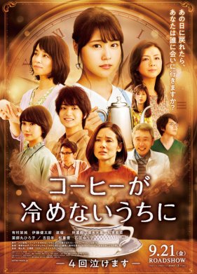 ���� ���� �� ����� (2018)