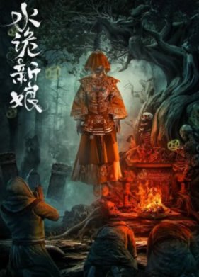 ������� ������� ������ (2024)