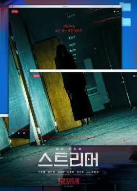 ������� (2023)