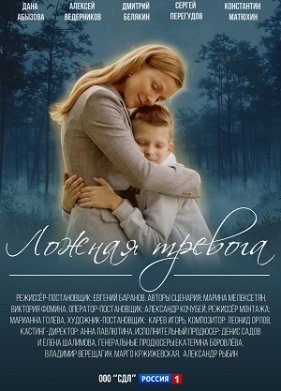 ������ ������� (2025)