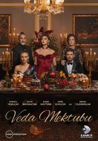 ���������� ������ (2023)