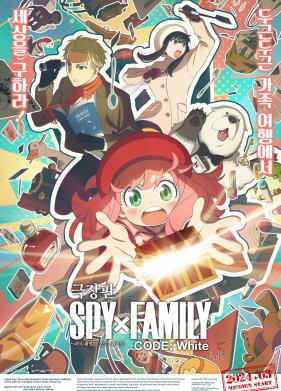 ����� ������: ��� ������ (2023)