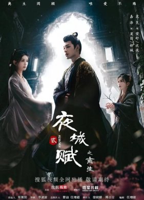 � ���: ����������� (2024)