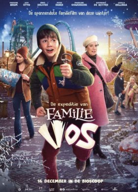 ����������� ����� ��� (2020)