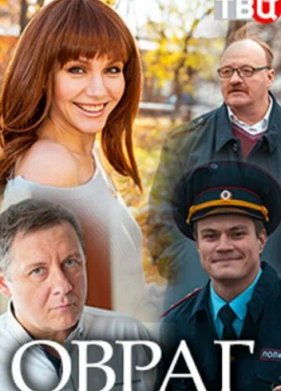 ����� (2018)