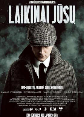 �������� ��� (2023)