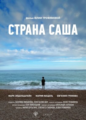 ������ ���� (2022)