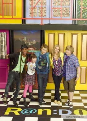 ��� ������! (2011)