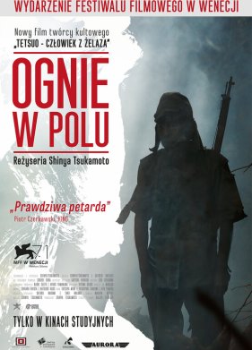 ������ �� �������� (2014)