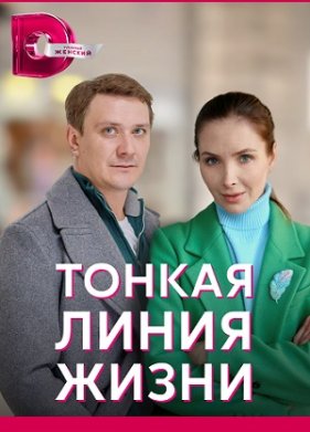 ������ ����� ����� (2023)