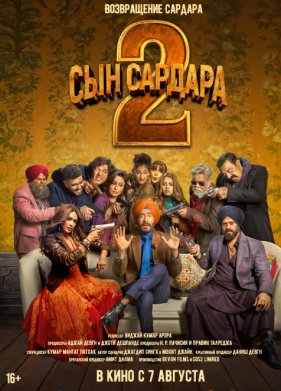 ��� ������� 2 (2025)