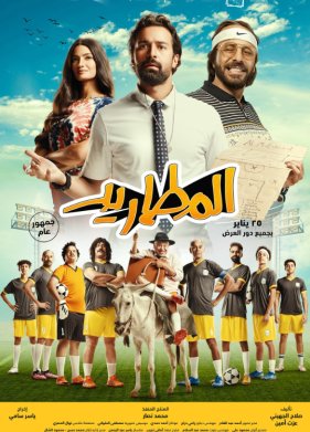 ����� (2023)