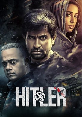 ������ (2024)