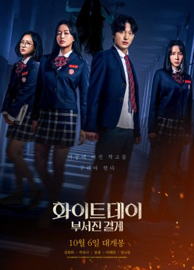 ����� ���� (2021)