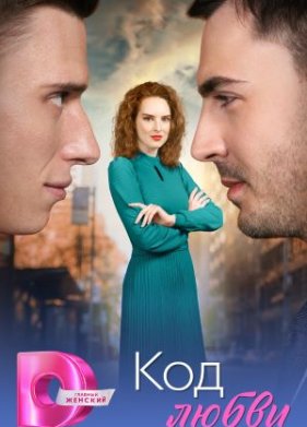 ��� ����� (2025)