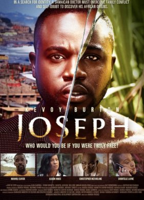 ������ (2020)