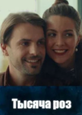 ������ ��� (2025)