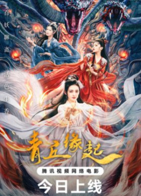 ������� � ������ (2024)