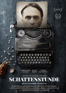 ��� ����� (2021)