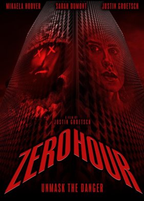 ������� ��� (2023)