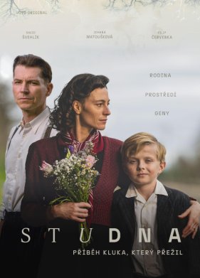 ������� (2025)