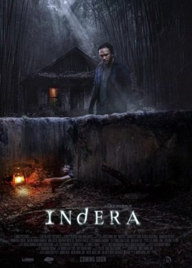 ����� (2024)