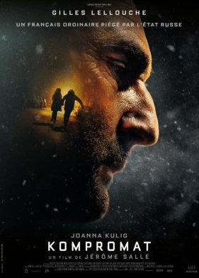 ��������� (2022)