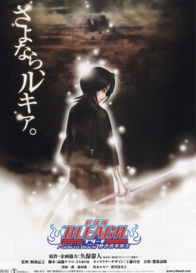 ����: ����� � �������, � ���� ���� �� ����� (2008)