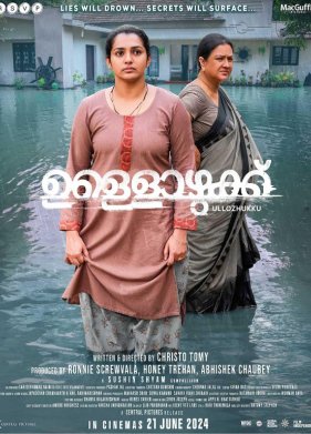 �� ������� (2024)