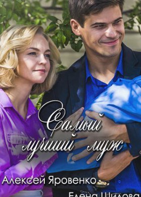 ����� ������ ��� (2018)