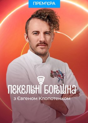 ������ ���� � �������� ���������� (2023)