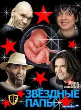 �������� ���� (2012)