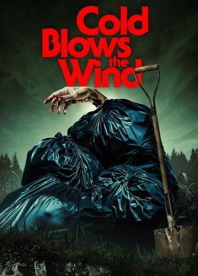 ����� ����� ����� (2024)