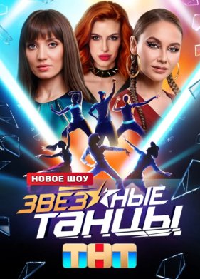 �������� ����� (2024)