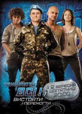 ������� ��� / �������� �� [����� 4] 2011