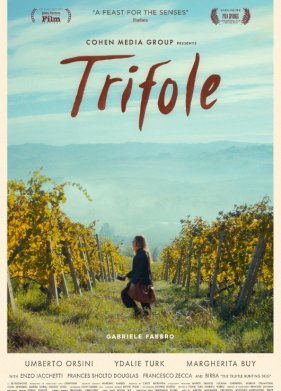 ������� (2024)