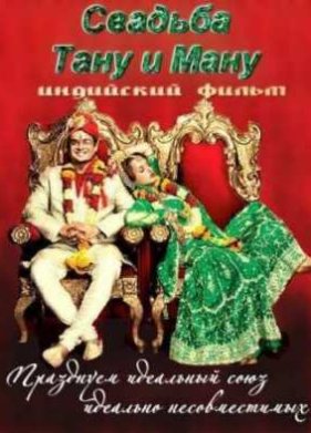 ������� ���� � ���� (2011)